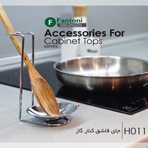 صداگیر کف کشو رنگ نوک مدادی طرح برلیان طول 5000mm عرض 500mm کد H002