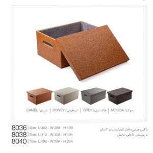 باکس چرمی داخل کمد لباس با پوشش داخلی مخمل رنگ موکا بزرگ